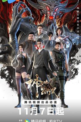 温州网站优化推广收费